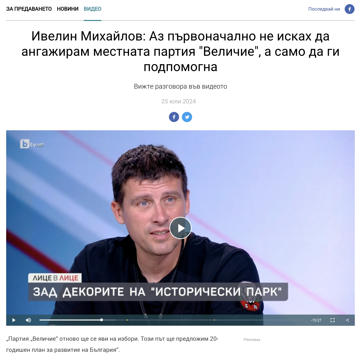 Screenshot 2025-04-17 at 18.47.25.png