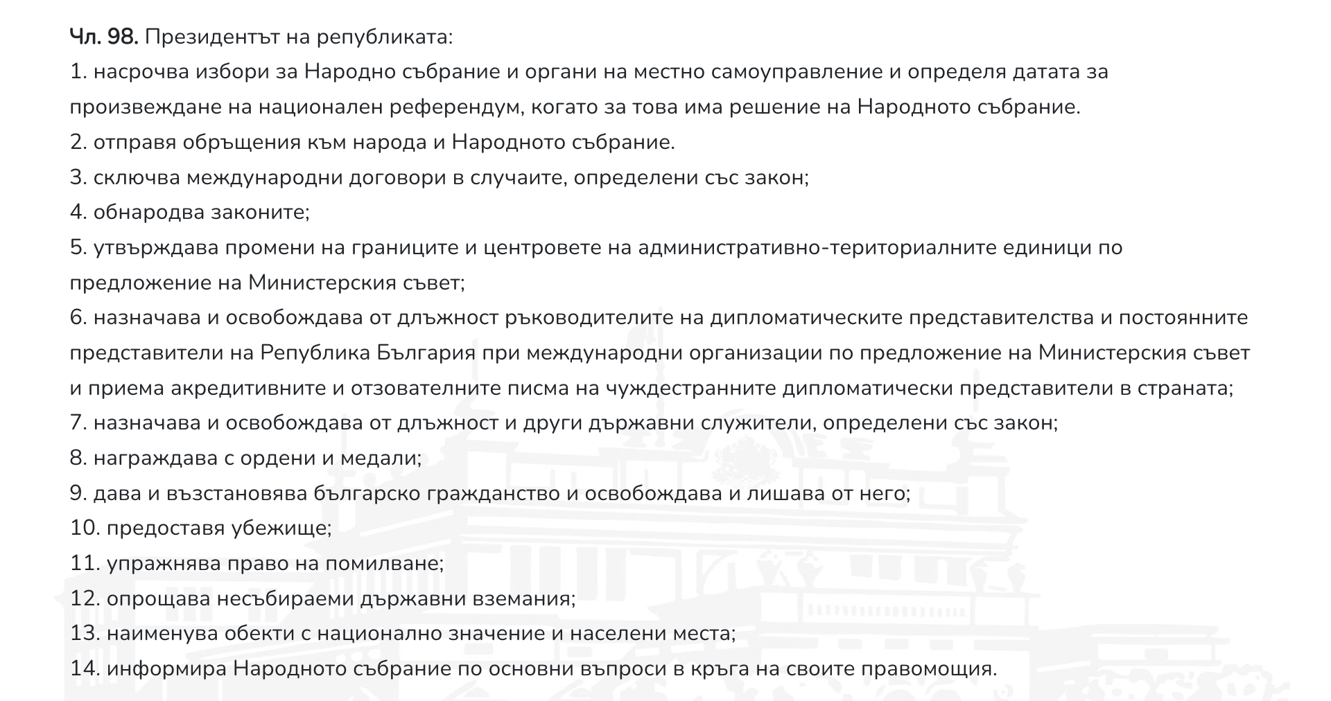 Screenshot 2025-06-02 at 21.07.04.png