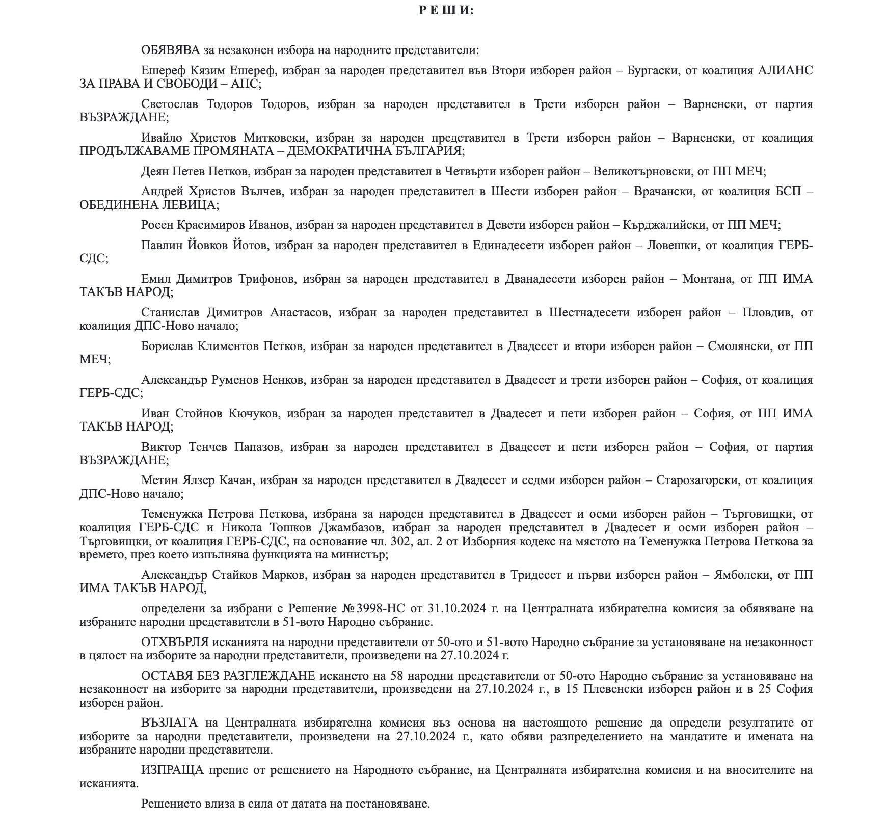 Screenshot 2025-07-22 at 14.36.51.png