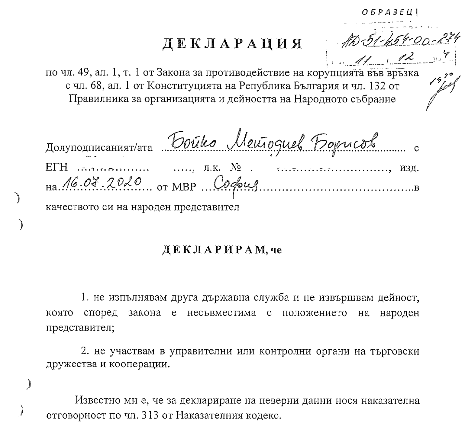 Screenshot 2025-08-10 at 22.42.26.png