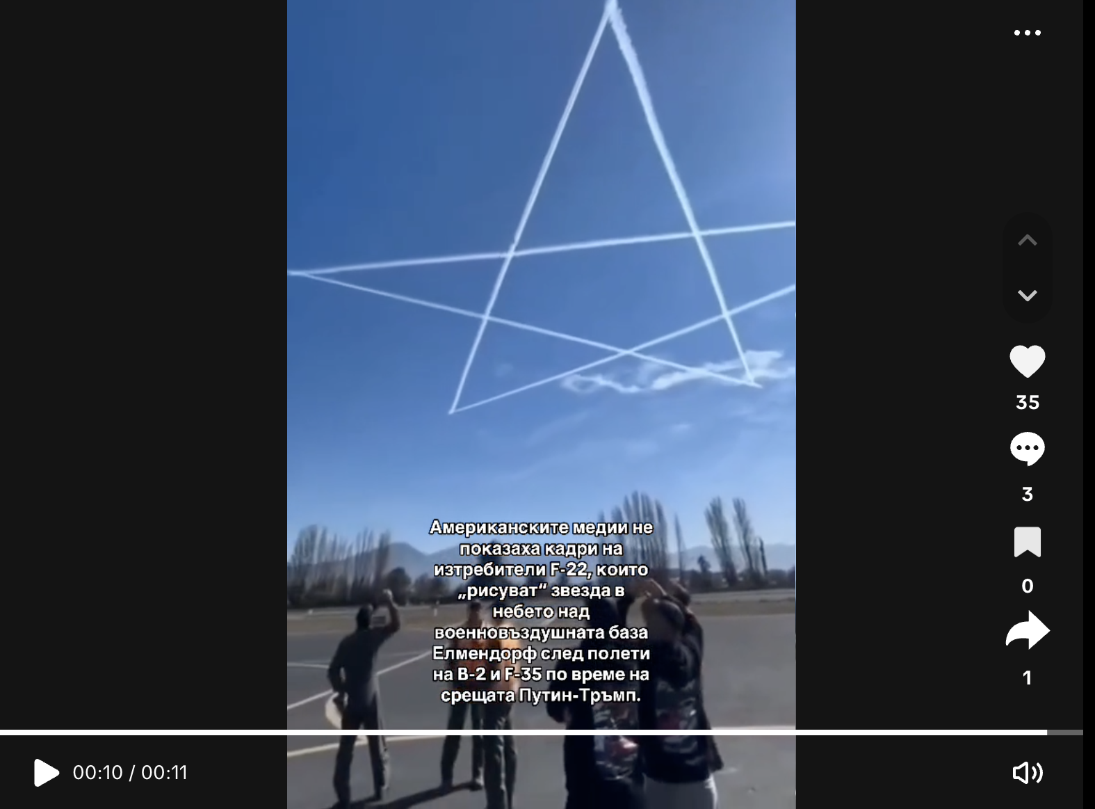 Screenshot 2025-08-18 at 16.10.53.png