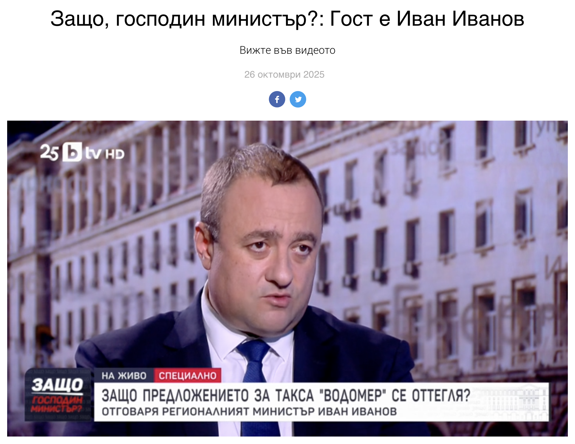 Screenshot 2025-11-05 at 20.06.05.png