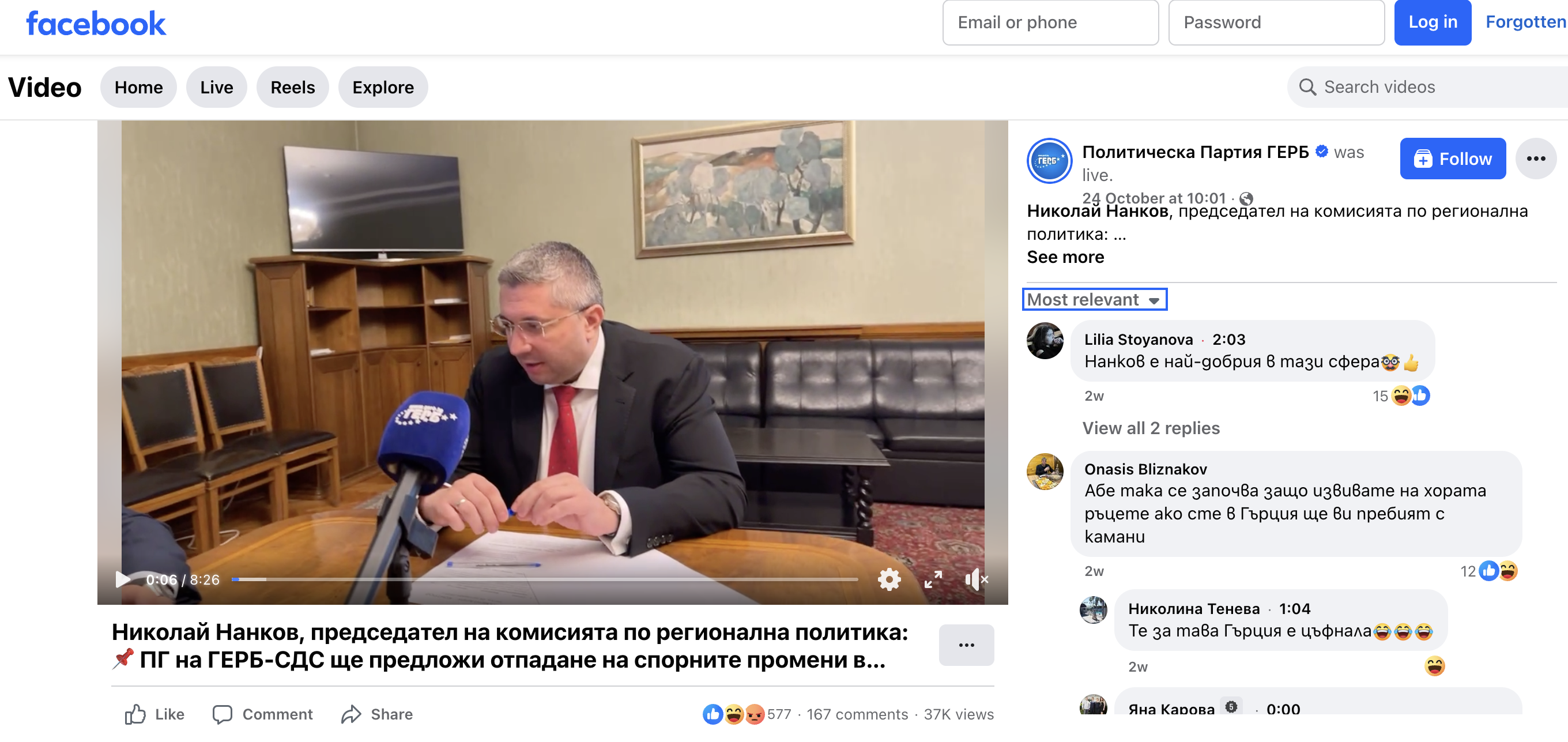 Screenshot 2025-11-11 at 13.25.44.png