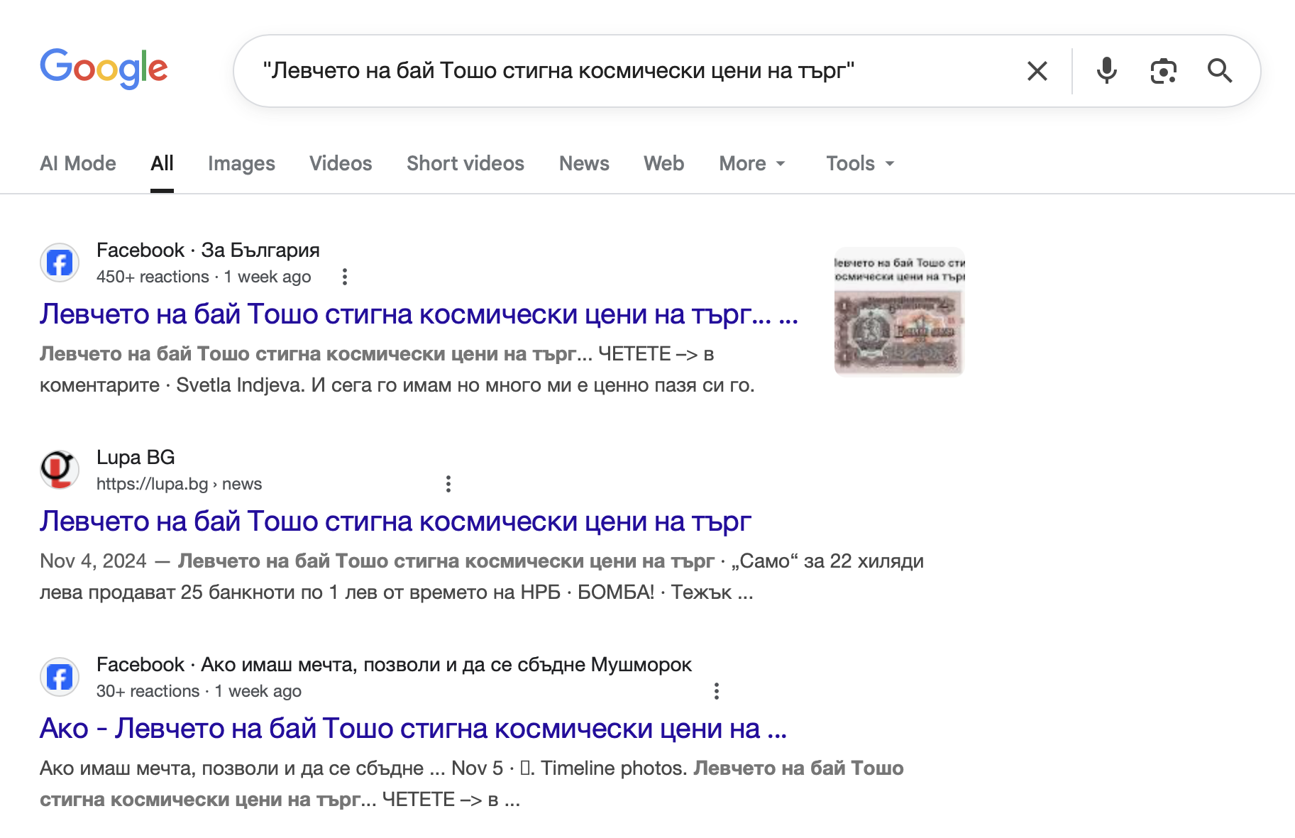 Screenshot 2025-11-17 at 20.37.09.png