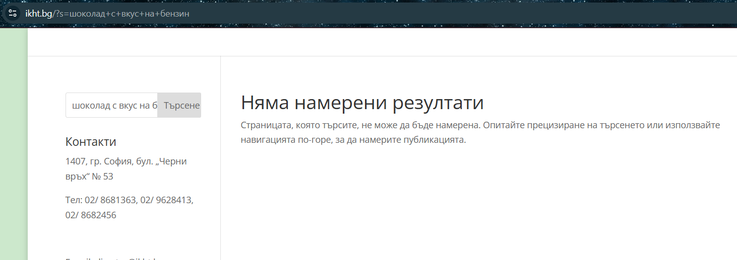 Screenshot 2025-11-24 220623.png