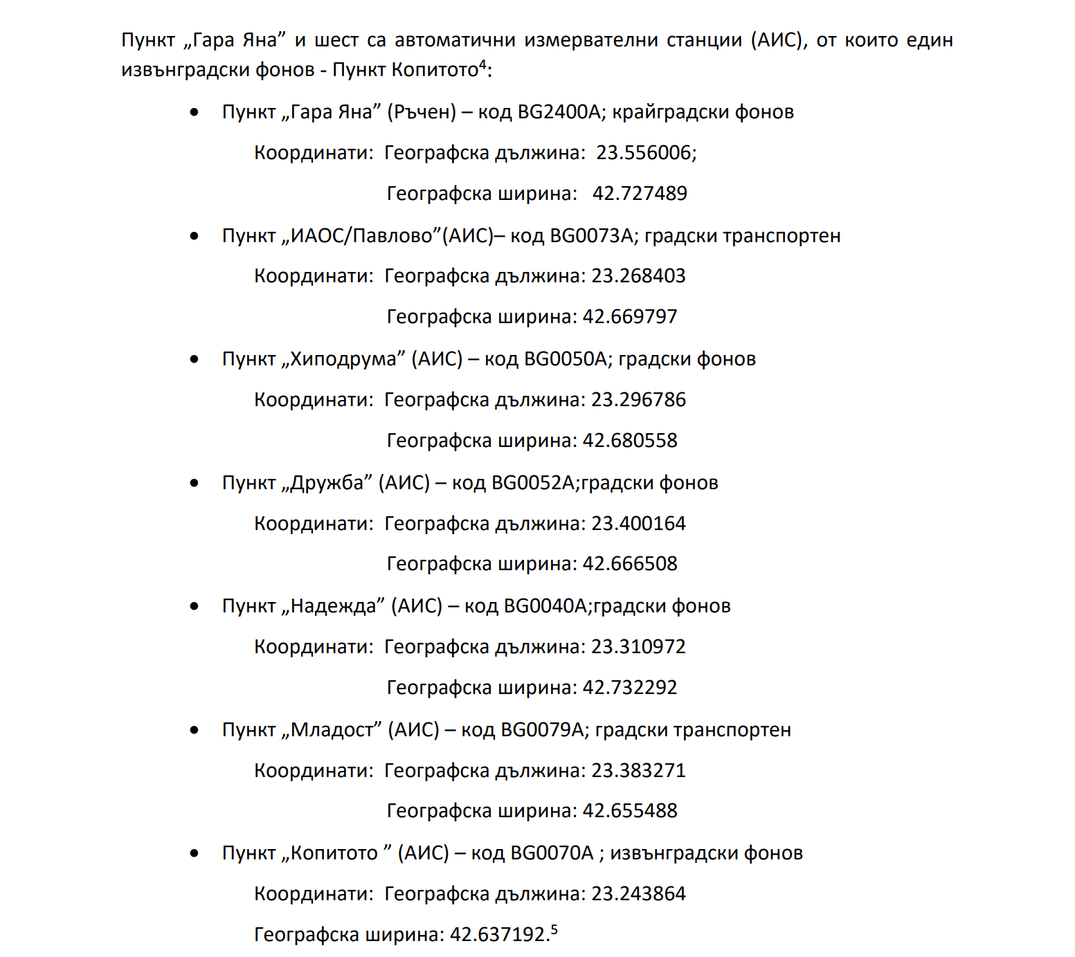 Screenshot 2026-01-08 at 11.32.09.png