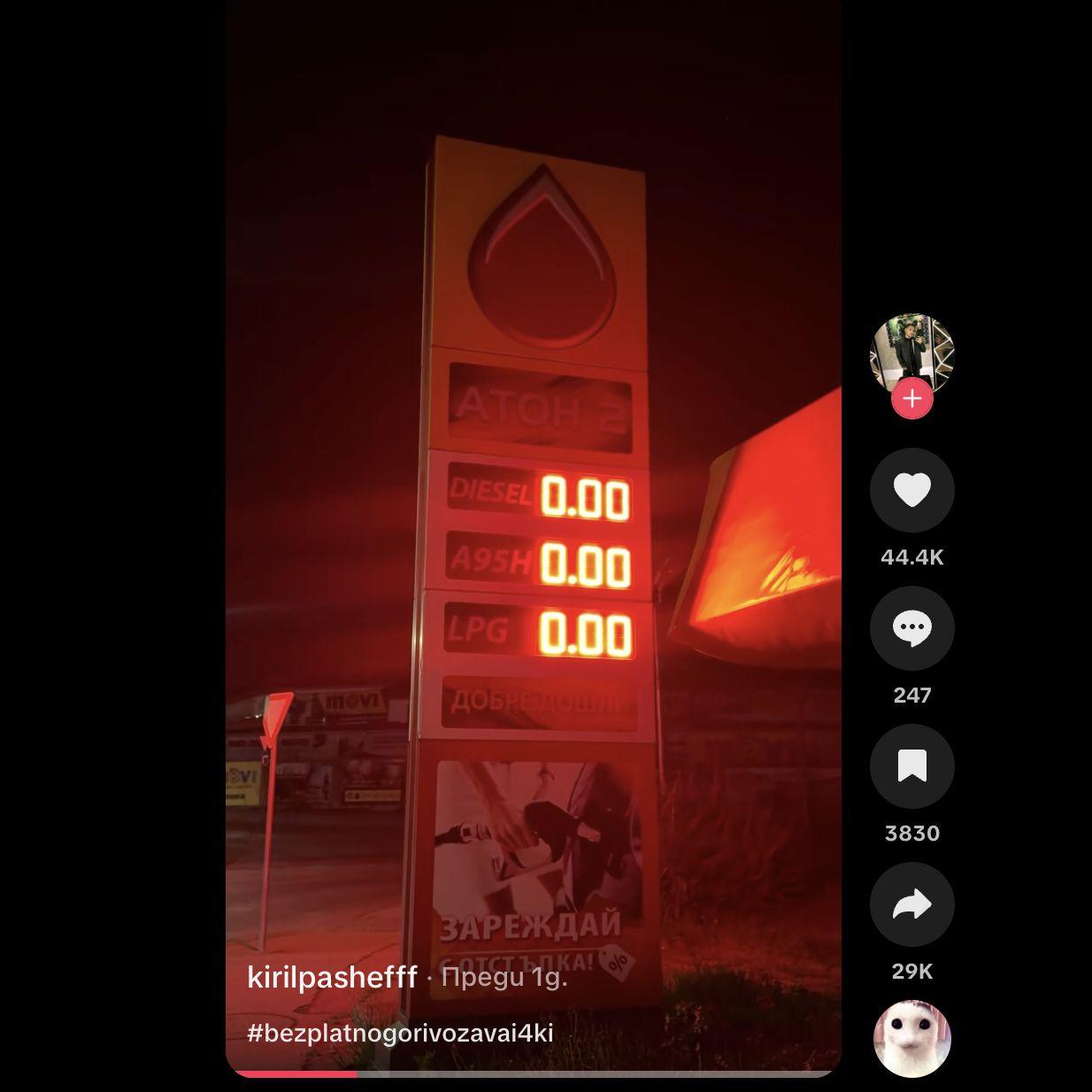 Screenshot 2026-04-21 at 16.56.16.jpg