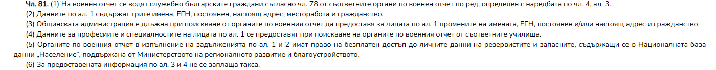 Screenshot 2026-08-11 222843.png