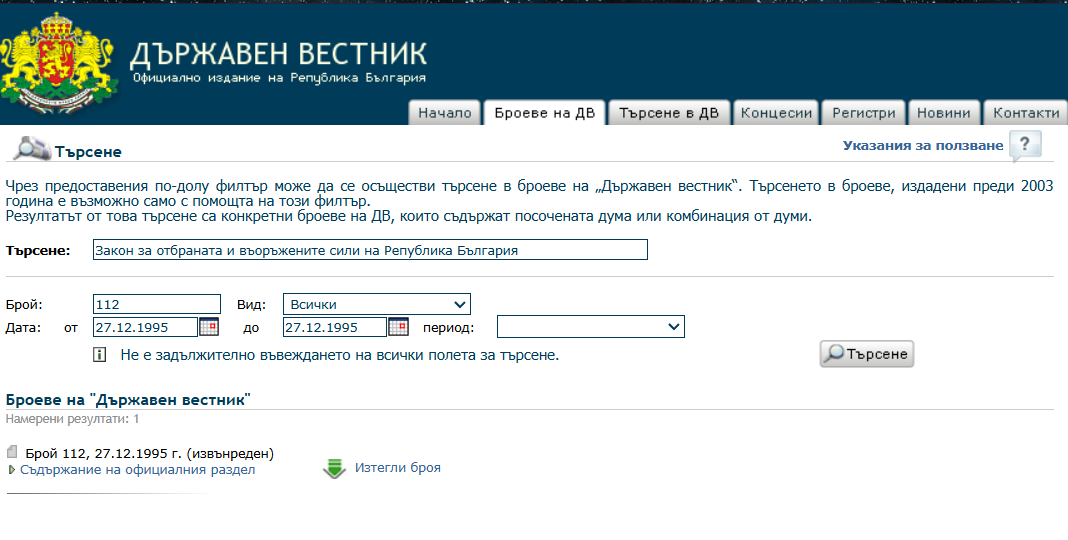 Screenshot 2026-10-05 154218.png