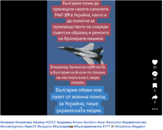 Fact Check: Bulgaria Is NOT Transferring MiG-29 Jets To Ukraine After Zelenskyy Visit
