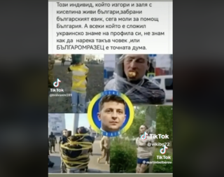Fact Check: President Zelenskyy Did NOT Burn Bulgarians Alive And Doused Them With Acid