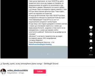 Fact Check: Military Aid To Ukraine Of APCs Were NOT Used By Civil Protection To Rescue Bulgarians In Crisis