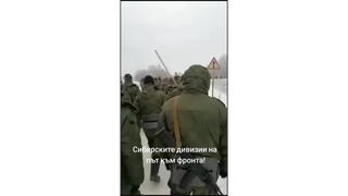 Fact Check: Footage Does NOT Show Soldiers From A Russian Military Division Based In Siberia In 2023 On Their Way To The Ukrainian Front