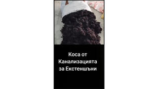 Fact Check: Hair Used For Extensions Does NOT Come From Sewers Or Public Baths In India