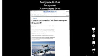 Fact Check: F-16 Fighter Jets Ordered By Bulgaria Are NOT Worse Than Australian F-18 Jets Reportedly Rejected By Ukraine