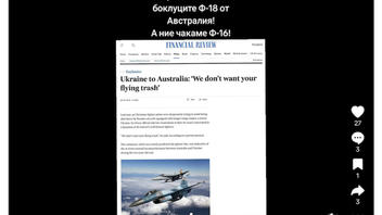 Fact Check: F-16 Fighter Jets Ordered By Bulgaria Are NOT Worse Than Australian F-18 Jets Reportedly Rejected By Ukraine