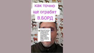 Проверка На Факти: Валутният Борд НЯМА Да Бъде Ограбен С Приемането На Еврото В България