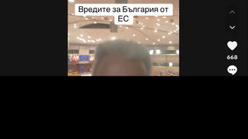 Проверка На Факти: ЕП НЕ Е Решавал Да Замени Българския Лев, Да Спре 4 Реактора В АЕЦ „Козлодуй" И Строежа На АЕЦ „Белене"
