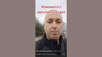 Проверка На Факти: Столична Община НЕ Е Преместила Станциите За Измерване На Качеството На Въздуха Извън Града -- Продължава Да Се Измерва