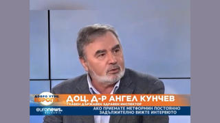 Проверка На Факти: Д-р Ангел Кунчев НЕ Агитира Диабетиците Да Спрат Приема На Mетформин И Инсулин В Полза На Собствена Натурална Рецепта