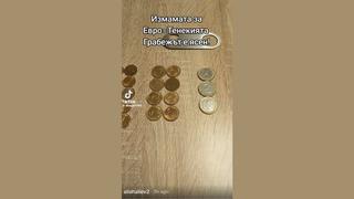 Проверка На Факти: Експеримент НЕ Доказва, Че Монетите В Левове И Стотинки Имат Златно Покритие И Са По-Ценни От Еврото