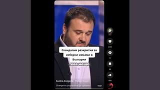 Проверка На Факти: НЯМА Измама От Страна На ЦИК В Разминаването Между Броя На Избирателите И Населението В България