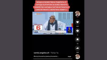 Проверка На Факти: Изборите В България И Гербът Й НЕ Са Противоконституционни