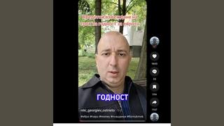 Проверка На Факти: Спестяванията В Евро НЯМА Да Имат Срок На Годност, При Който Неизхарчените Средства Се Губят