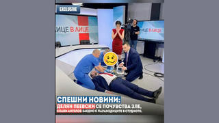 Проверка На Факти: Лидерът На ДПС Пеевски НЕ Е Припаднал В ТВ Предаване След Сблъсък С Журналиста Ангелов - AI Генерирани Снимки