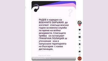 Проверка На Факти: Румен Радев НЕ Е Нареждал На Военните Окръжия Да Изготвят Списъци С Всички Годни За Военна Служба Резервисти