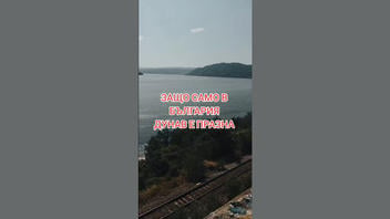 Проверка На Факти: Водата На Река Дунав Към България НЕ Се Спира Умишлено, Докато В Румъния, Унгария И Австрия НЯМА Недостиг На Вода